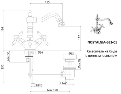 NOSTALGIA-BS2-01 Смеситель на биде с донным клапаном хром, ручки хром