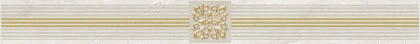 Бордюр AD\F484\60049 Royal кофейный светлый 6,3*60, шт