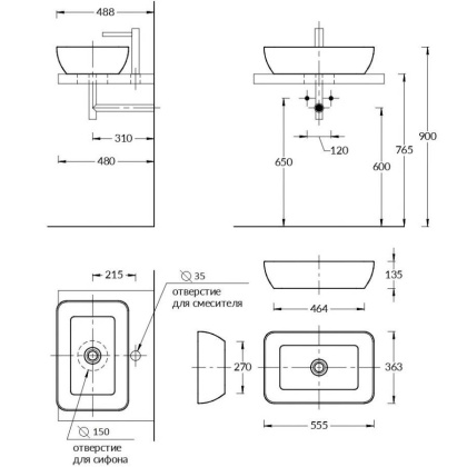 Раковина PLAZA накладная 55, песочный матовый PLR.wb.55\SAN