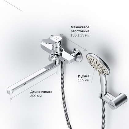 Смеситель Для ванны и душа излив 300 мм, душевой набор, Хром, F85A95000 X-Joy Смеситель Для ванны и душа излив 300 мм, душевой набор, Хром, F85A95000 X-Joy