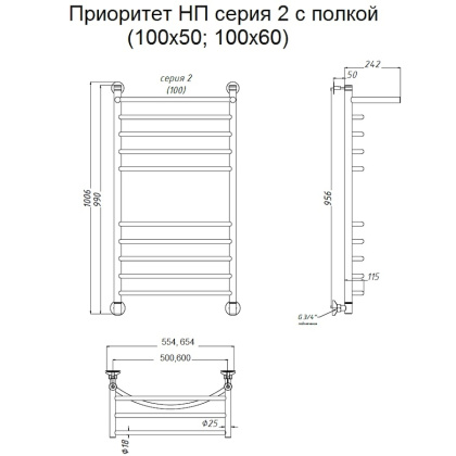 Полотенцесушитель Приоритет НП 2 П 100*60 (ЛЦ2)