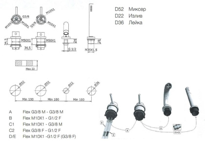 Встроенный смеситель  Onda Lux  (на 4 отверстия)