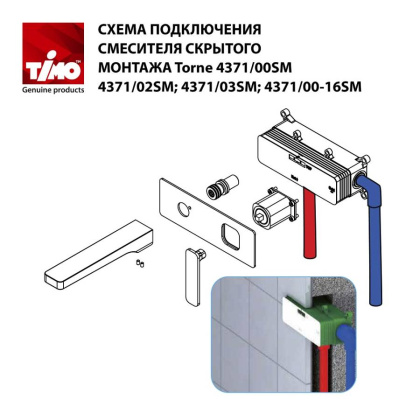 Смеситель Timo Torne 4371/17SM для раковины встроенный, золото матовое Смеситель Timo Torne 4371/17SM для раковины встроенный, золото матовое