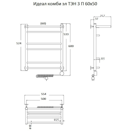 Полотенцесушитель Идеал комби эл ТЭН 3 П 60*50 (ЛЦ17)
