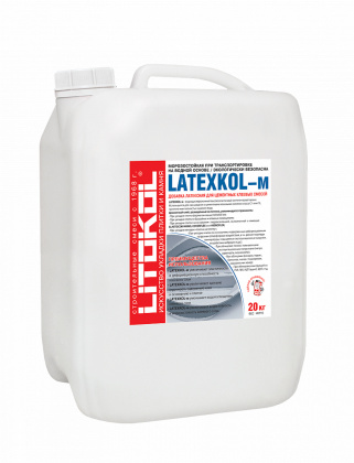 Латексные добавки LATEXKOL - м 20