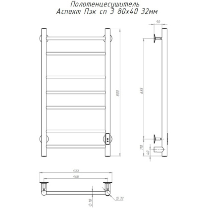 Полотенцесушитель Аспект Пэк сп 3 80х40 32 мм Полотенцесушитель Аспект Пэк сп 3 80х40 32 мм