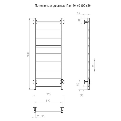 Полотенцесушитель Пэк сп 20 кв 100х50 белый ВГП