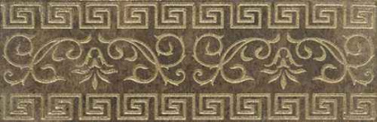 Бордюр Cenefa Arka Marron 15х45 Бордюр Cenefa Arka Marron 15х45