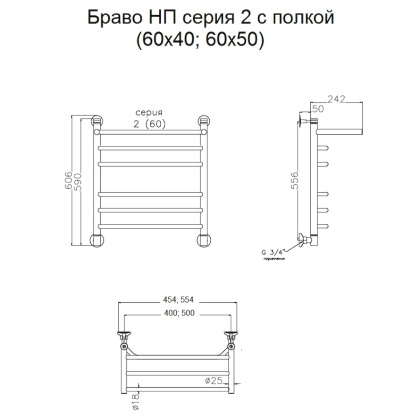 Полотенцесушитель Браво НП 2 П 60*40 (ЛЦ4)