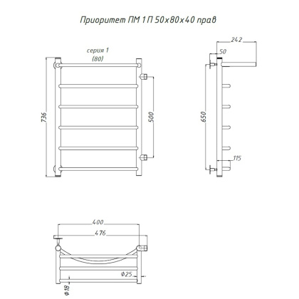Полотенцесушитель Приоритет ПМ 1 П 50*80*40 (ЛЦ2) ПРАВЫЙ Полотенцесушитель Приоритет ПМ 1 П 50*80*40 (ЛЦ2) ПРАВЫЙ