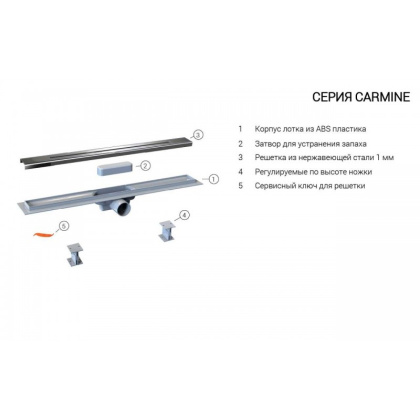 Душевой лоток SAY CARMINE 510.50.P.DUZ, 50 см, хром