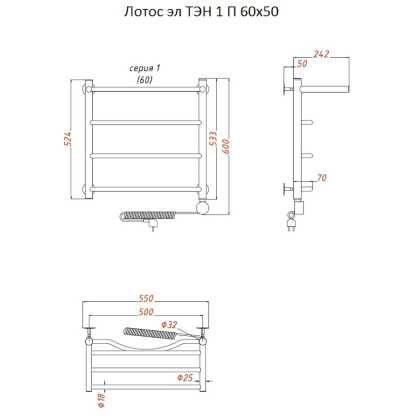 Полотенцесушитель Лотос эл ТЭН 1 П 60*50 (ЛЦ28)