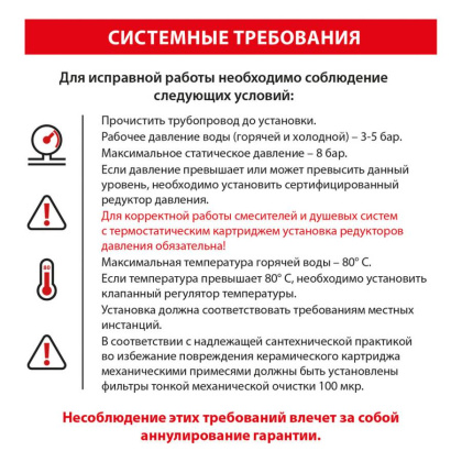 Смеситель Timo Saona 2311/16F для раковины-чаши, белый матовый Смеситель Timo Saona 2311/16F для раковины-чаши, белый матовый