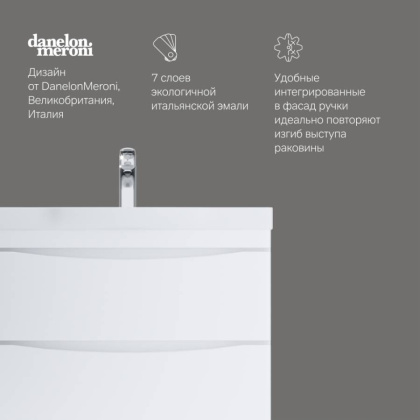 База под раковину напольная M80FSX0802WG