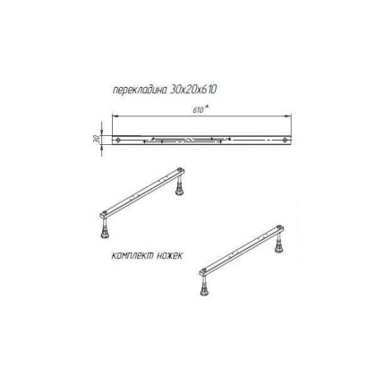 Комплект ножек для ванны REDDY Slim