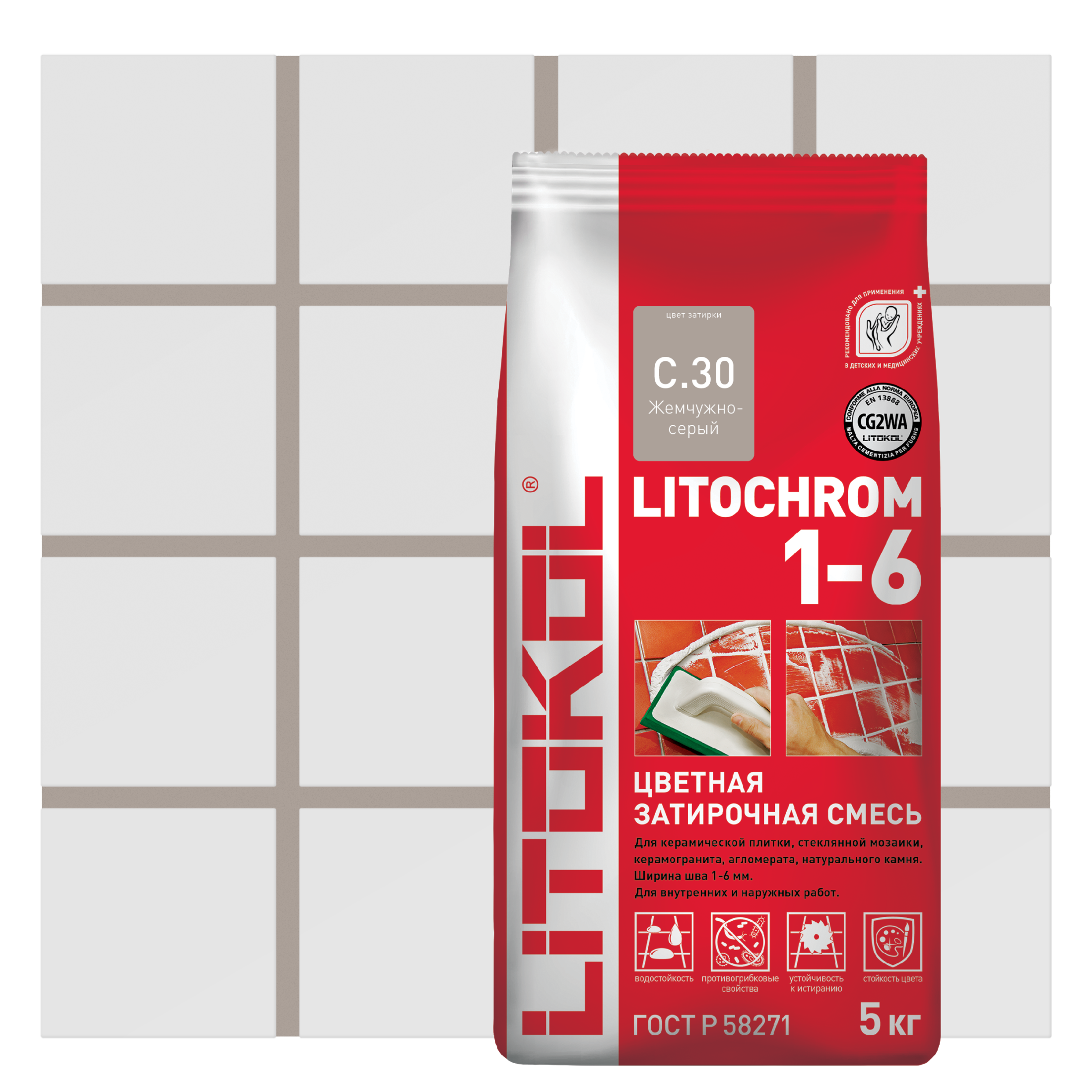 Затирка цементная LITOCHROM 3-15 C.30 жемчужно-серый