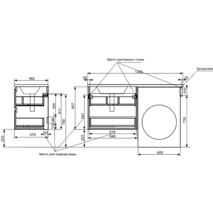 Комплект мебели Dallas Luxe 1300х482 правосторонний подвесной 2 ящика (ШхГхВ) 648х476х607