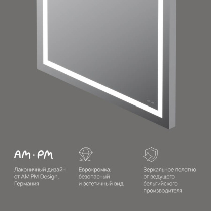 Зеркало с подсветкой в ванную прямоугольное 60 AM.PM Gem M91AMOX0601WG