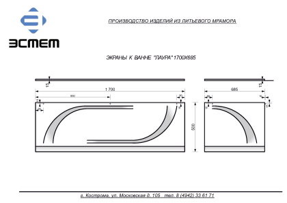 Ванна "Laura silk" 1700х700