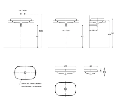 Раковина MAGICA встраиваемая сверху 65, серый камень