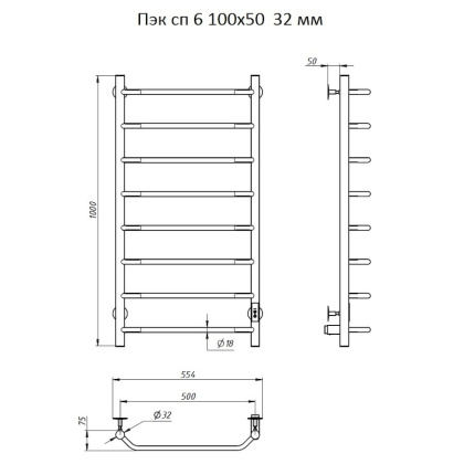 Полотенцесушитель Пэк сп 6 100х50 32 мм