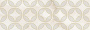 Декор OS\A150\60128 Happy Oxy бежевый 20*60,шт