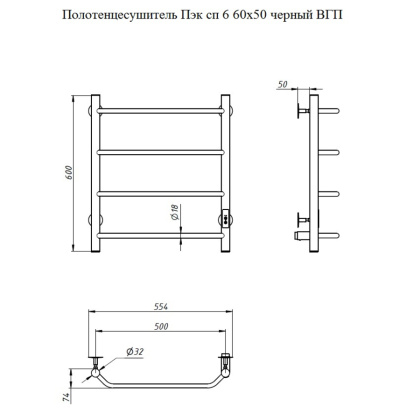 Полотенцесушитель Пэк сп 6 60х50 белый ВГП Полотенцесушитель Пэк сп 6 60х50 белый ВГП