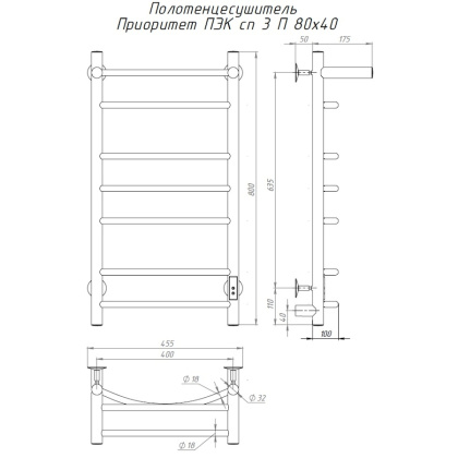 Полотенцесушитель Приоритет Пэк сп 3 П 80х40 32 мм