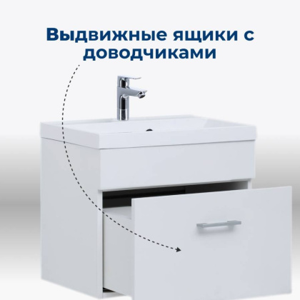 Тумба под раковину Aquanet Нота 40 белый