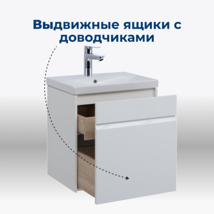 Тумба под раковину Aquanet Палермо 60 белый