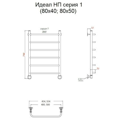 Полотенцесушитель Идеал НП 1 80*40 (ЛЦ5)