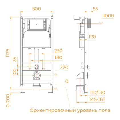 Система инсталляции для унитазов RGW SWI-02