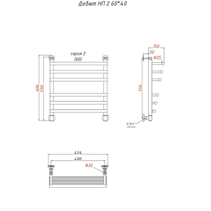Полотенцесушитель Дебют НП 2 60*40 (ЛЦ23)