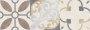 Плитка настенная 60079 Alabama микс бежевый 20*60 (10шт/1.2м2),м2