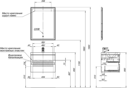 Мебель для ванной Aquanet Беркли 60 белый/дуб рошелье (зеркало дуб рошелье)
