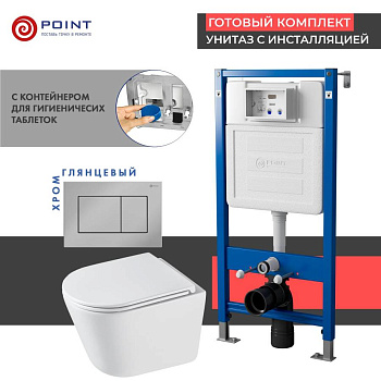 Сет: Система инсталляции Point Элемент для подвесного унитаза PN45122 + Клавиша смыва для инсталляции Point Ника, хром, PN44081C + Унитаз подвесной Point Венера безободковый, белый, сиденье дюропласт микролифт быстросъемное PN41071