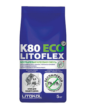 Клей цементный С2 E LITOFLEX K80 ECO 5кг