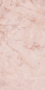 Керамогранит SG567602R Ониче розовый лаппатированный 60*119.5*11 (2шт\1.434м2), м2 Керамогранит SG567602R Ониче розовый лаппатированный 60*119.5*11 (2шт\1.434м2), м2