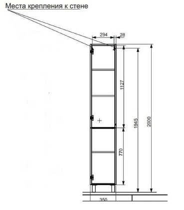 Пенал напольный Kare Luxe левосторонний (ШхГхВ) 350х350х2000