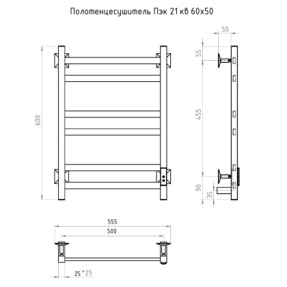 Полотенцесушитель Пэк сп 21 кв 60х50 белый ВГП