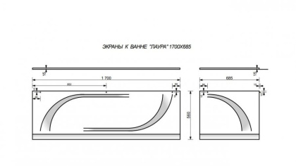 Экран фронтальный для ванны "Layra silk" 1700