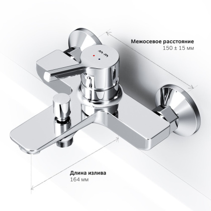 Смеситель Для ванны и душа F85B10000 X-Joy Смеситель Для ванны и душа F85B10000 X-Joy