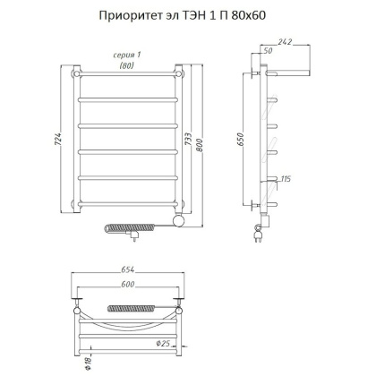 Полотенцесушитель Приоритет эл ТЭН 1 П 80*60 (ЛЦ2)