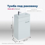 Тумба под раковину Aquanet Нота 40 L (Moduo) белый