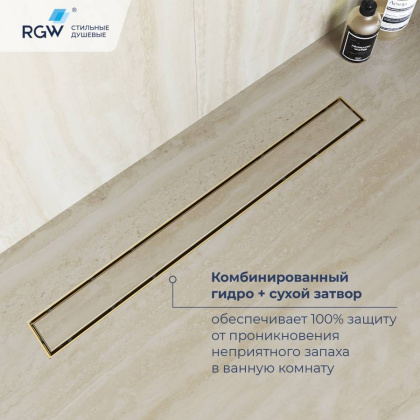 Душевой лоток Drain Leo-31Gb