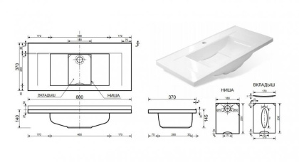 Вкладыш к раковине "Elin silk"