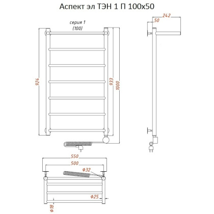 Полотенцесушитель Аспект эл ТЭН 1 П 100*50 (ЛЦ6) Полотенцесушитель Аспект эл ТЭН 1 П 100*50 (ЛЦ6)