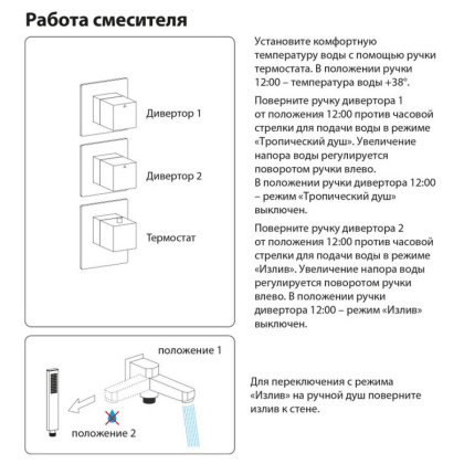Душевая система Timo Selene SX-2239/03SM скрытого монтажа с термостатом, черная матовая Душевая система Timo Selene SX-2239/03SM скрытого монтажа с термостатом, черная матовая