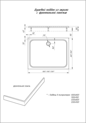 Душевой поддон Акватек 120x80 DPA-0000011
