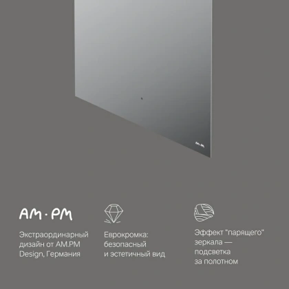 Зеркало с подсветкой в ванную прямоугольное 60 AM.PM X-Joy M85MOX10601S сенсорное